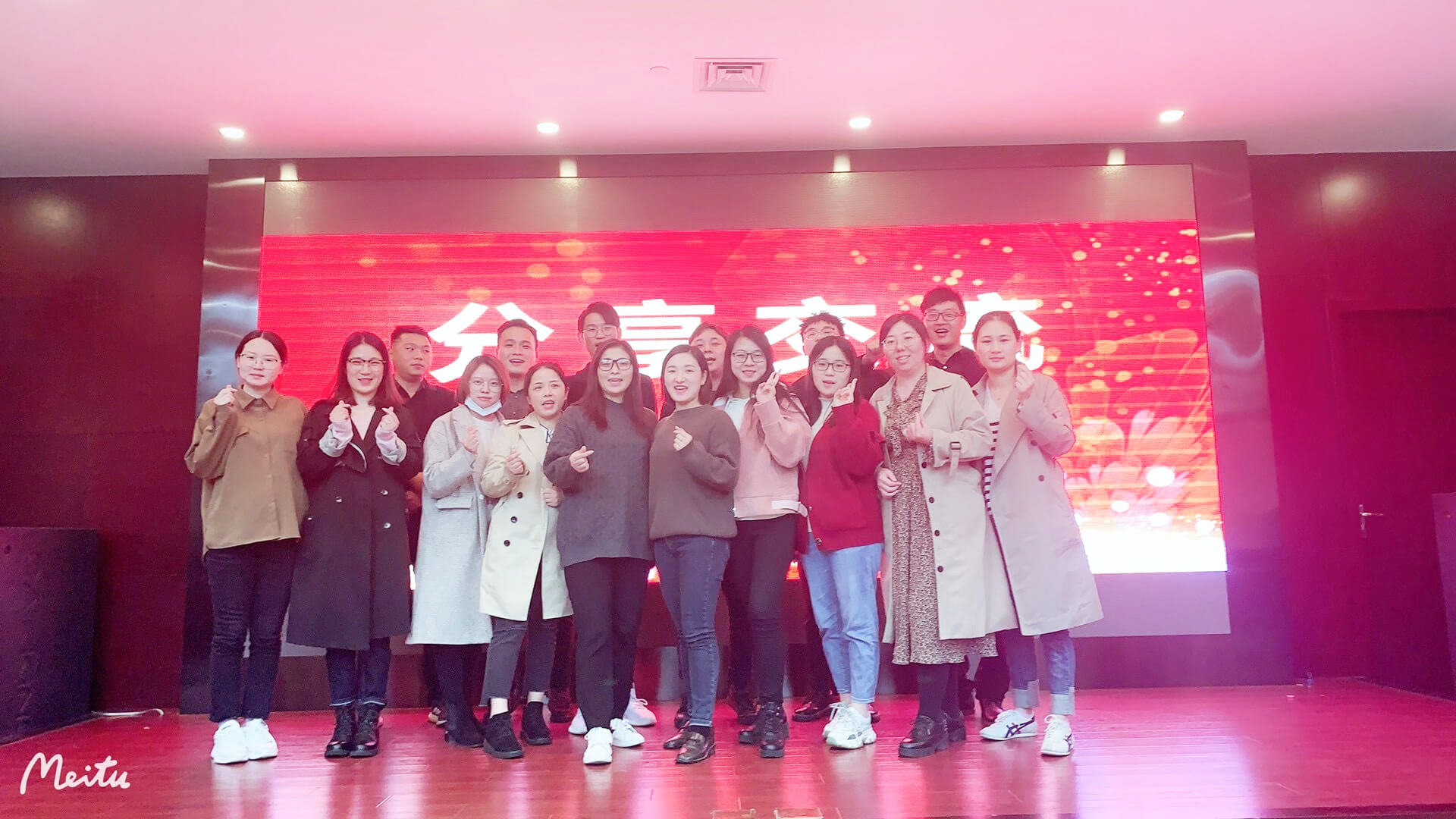 揚(yáng)泰2020年第三季度工作總結(jié)大會(huì)完美收官！